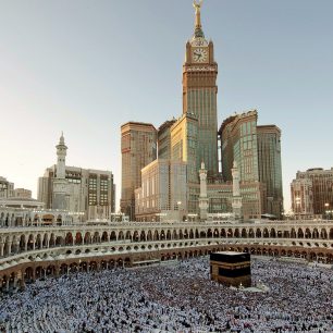 مكة