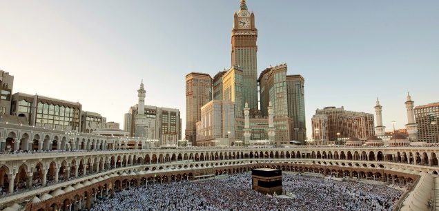 مكة